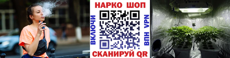 Магазины продажи наркотиков Вяземский Alpha-PVP Кокаин МЕФ АМФ Марихуана