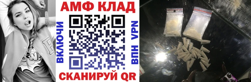 Amphetamine Premium  цены наркотик  ОМГ ОМГ маркетплейс  Вяземский 
