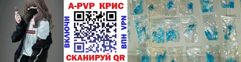 APVP СК КРИС  omg зеркало  Вяземский 
