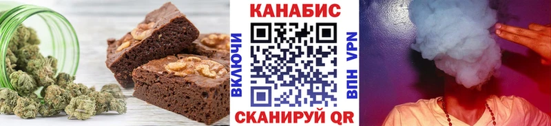 Canna-Cookies марихуана  Вяземский 