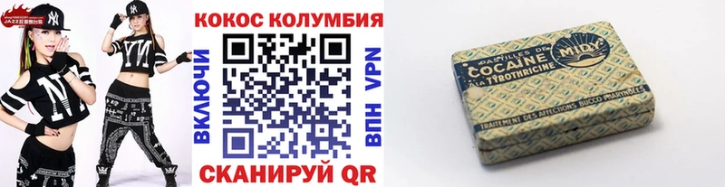 КОКАИН VHQ  цена   Вяземский 