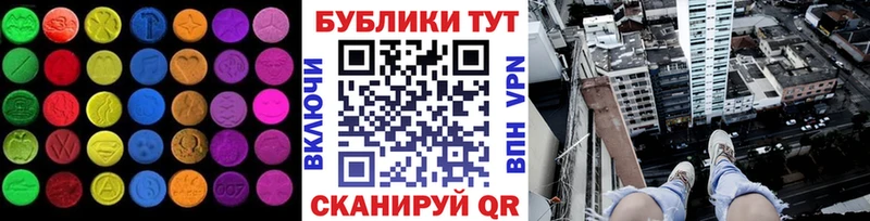 Ecstasy TESLA Вяземский