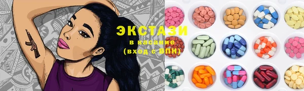 марихуана Бронницы