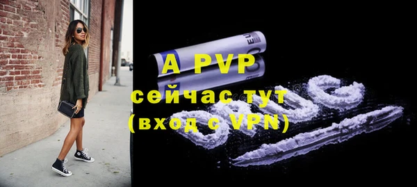 2c-b Верхний Тагил