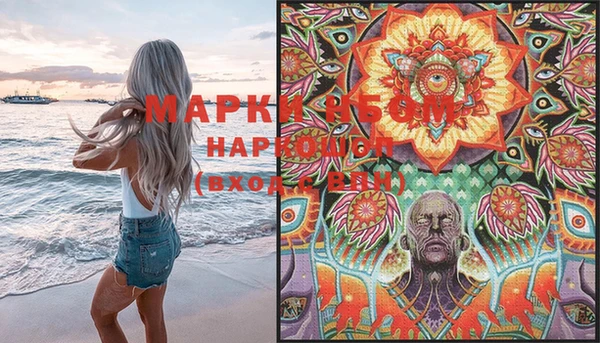 мефедрон мука Бикин