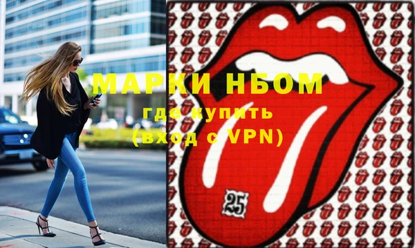марихуана Бронницы