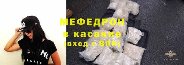 метамфетамин Бородино