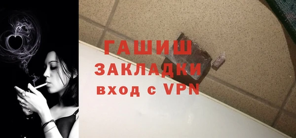 MESCALINE Беломорск