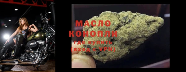 MDMA Бугульма