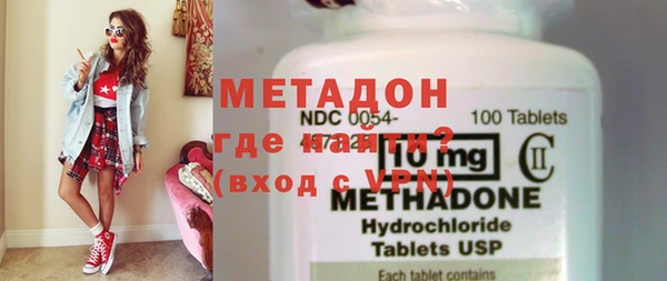 марихуана Бронницы