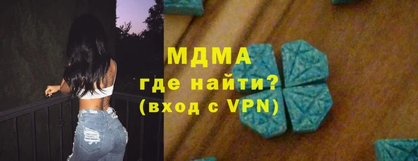 MDMA Бугульма
