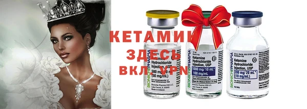 2c-b Верхний Тагил