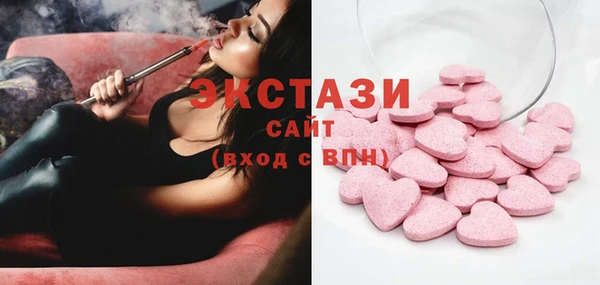 MDMA Бугульма