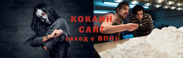 марихуана Бронницы