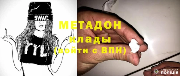 марихуана Бронницы