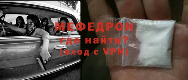 MDMA Бугульма