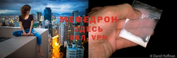 марихуана Бронницы
