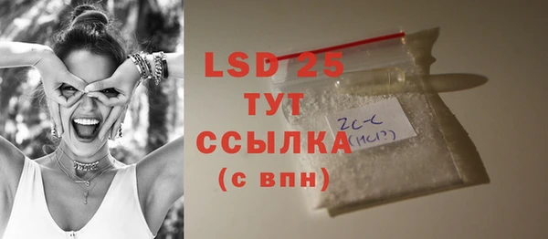 метамфетамин Бородино