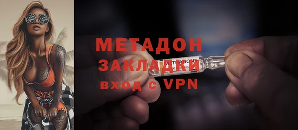 метамфетамин Бородино