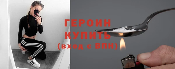мефедрон мука Бикин