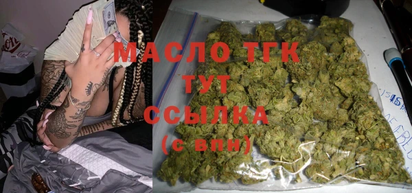 MDMA Бугульма