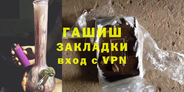 мефедрон мука Бикин