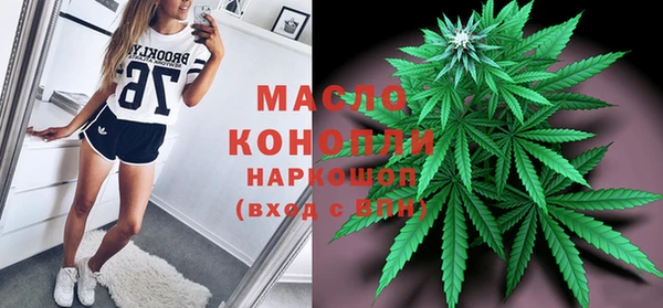 метамфетамин Бородино