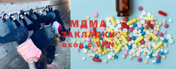 меф Вяземский
