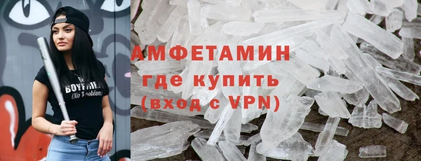 соль курить ск Верея