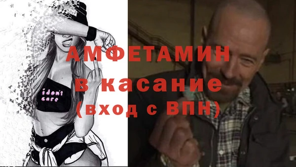 метамфетамин Бородино