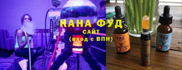 мефедрон Вязники