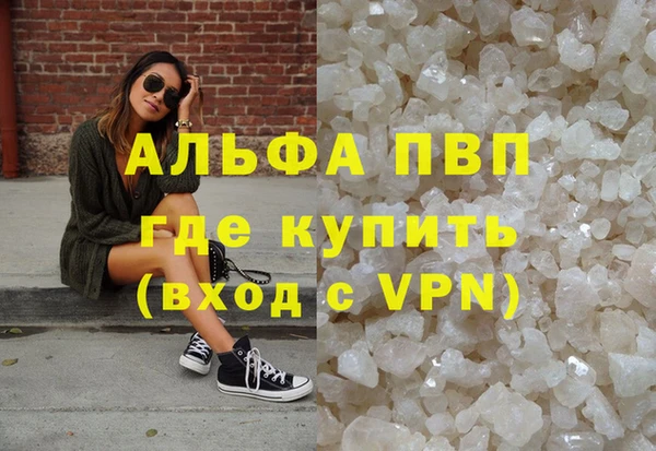 бутик Билибино