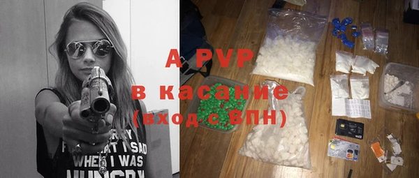 соль курить ск Верея