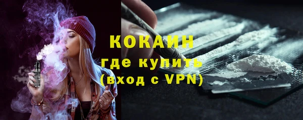 метамфетамин Бородино