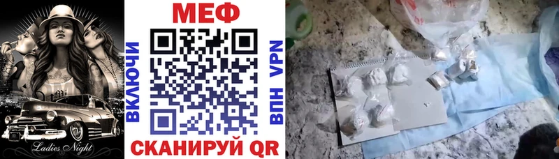 дарк нет наркотические препараты  Вяземский  Мефедрон 4 MMC 