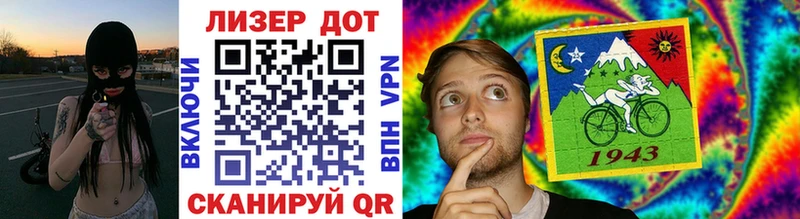 ссылка на мегу маркетплейс Вяземский Марки N-bome 1,8мг
