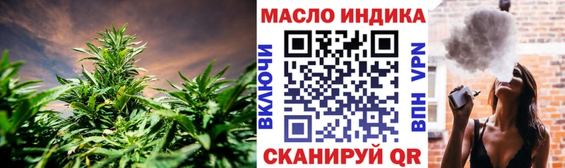 Дистиллят ТГК гашишное масло Вяземский